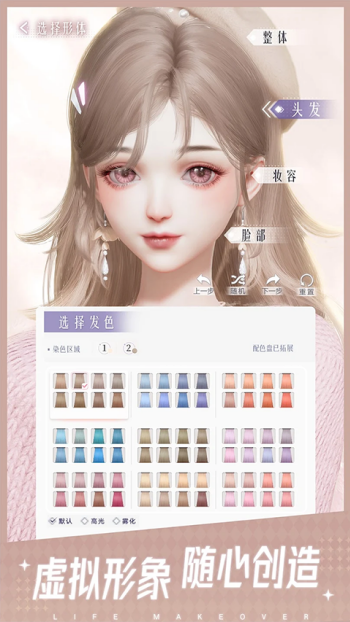 以闪亮之名国服官方正版图3