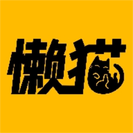 懒猫漫画画app