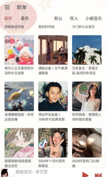 番茄影视app图2