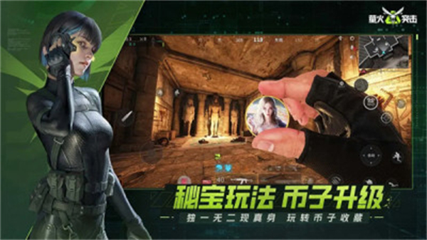萤火突击网易版图3
