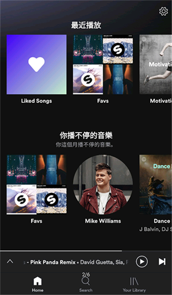 声破天官网版图2