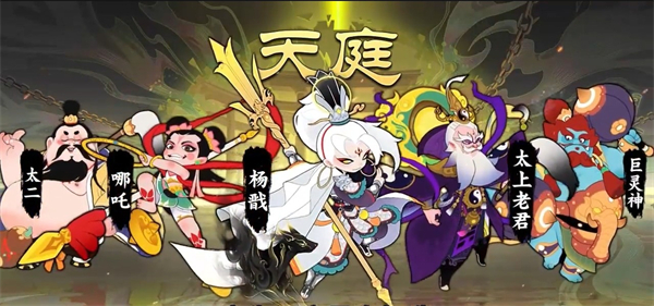 消雄之战游戏图1