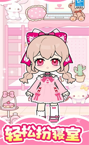 魔法美妆屋游戏图3