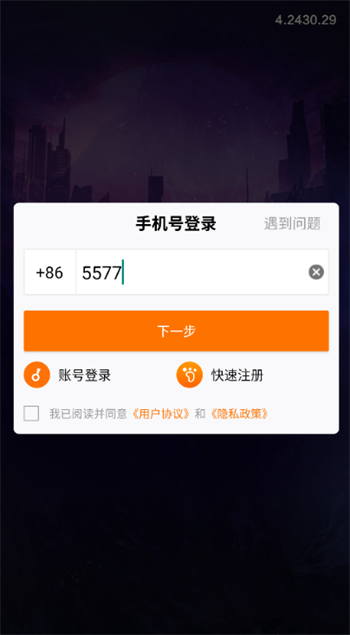 死神尸魂界游戏图2