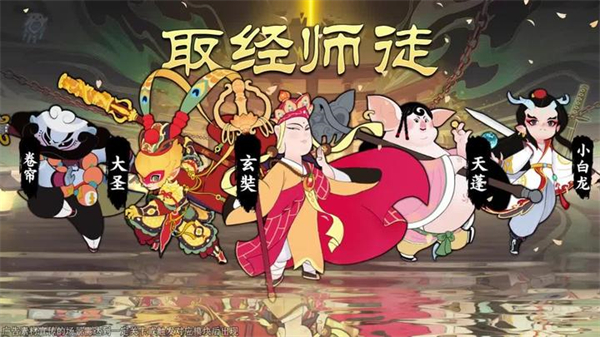消雄之战游戏图2
