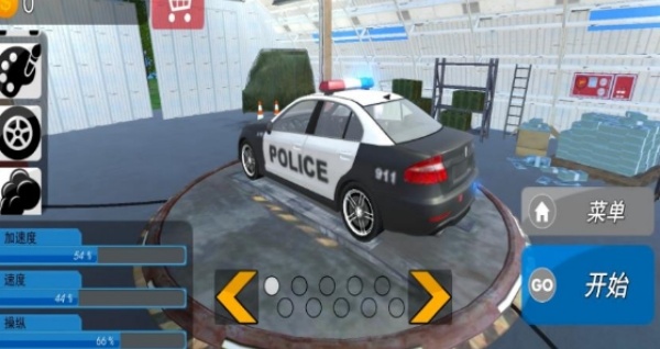 警车追击狂飙2游戏图1