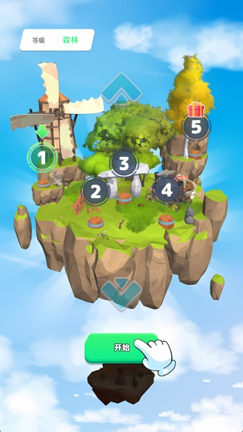 飞天挑战游戏图2