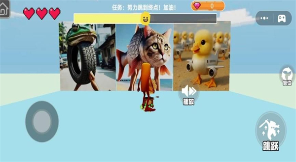 趣味变形跑酷游戏图1