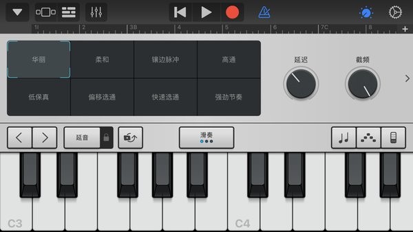 库乐队app图3
