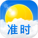 准时天气app