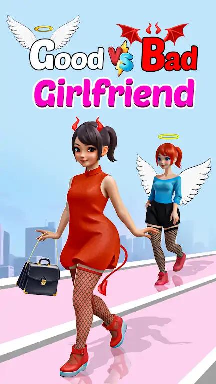 好坏女友快跑游戏图2
