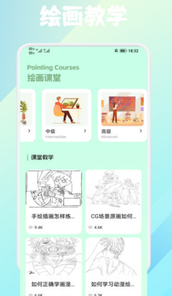 蛋圈动漫app图1