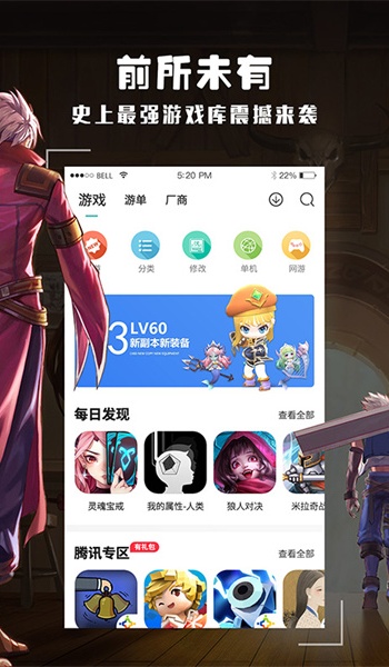 酷酷跑官网版图3