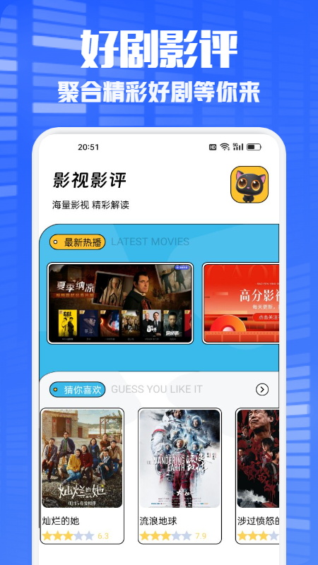 多多看剧app图4