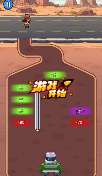 射击不能停图1
