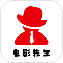 电影先生app