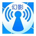 幻影WiFiapp