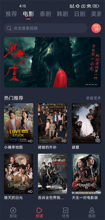 泰圈app图3