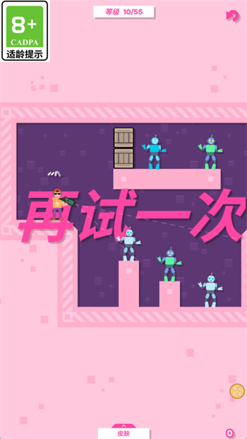 突突防线游戏图3