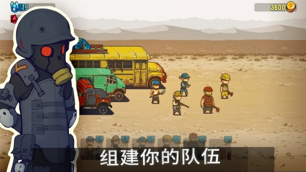 死亡突围僵尸战争破解版图3