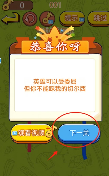 帮帮小老妹儿手游图1
