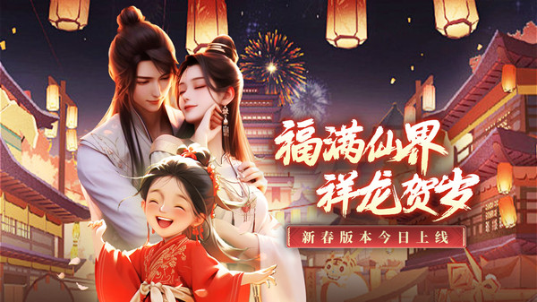 灵历十八年手游图1