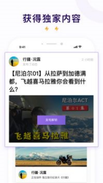 爱发电官网版图2