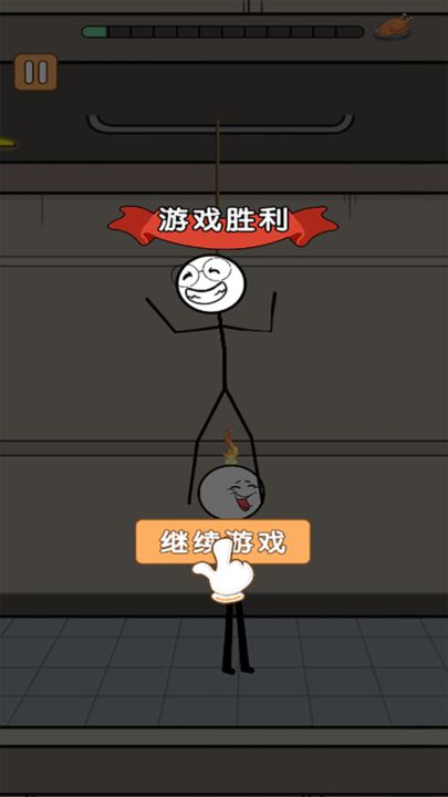火柴人冒险日记游戏图1