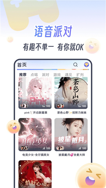 KOKO电竞app图2