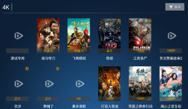 江海影院app图3