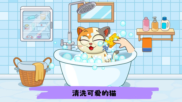 萌宠换装秀游戏图1
