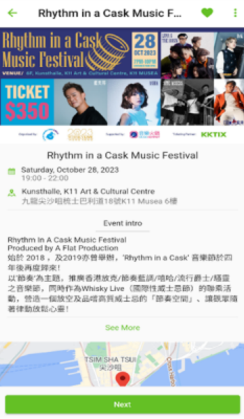 kktix官网版图3