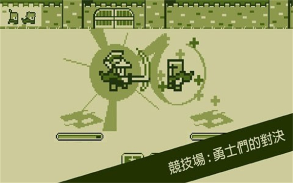 关键勇士游戏图2