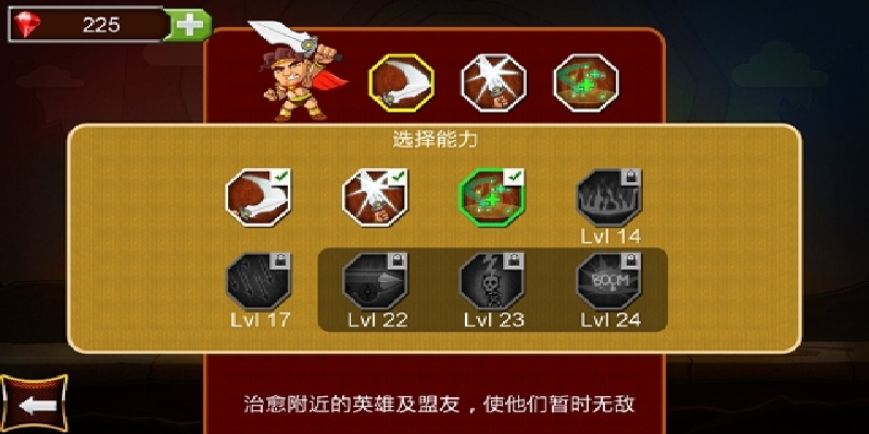 大战僵尸传奇游戏图1