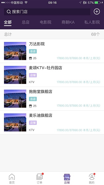 抱抱堂app图2