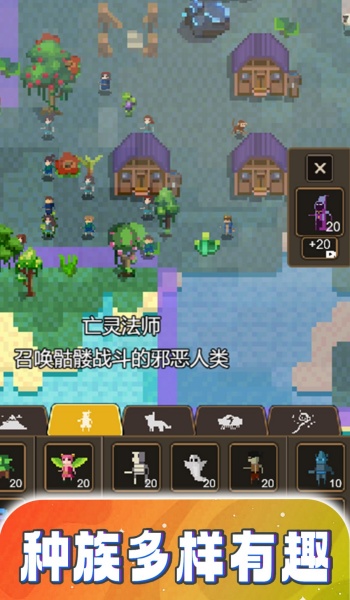 粉末画沙模拟图1