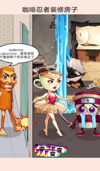 午夜规则怪谈合集图3