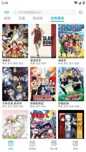 lanerc官网版图1