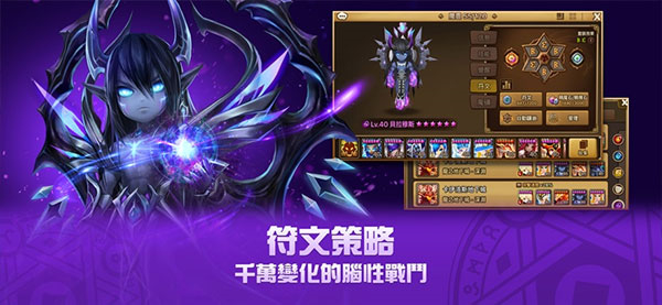 魔灵召唤天空之役游戏图2
