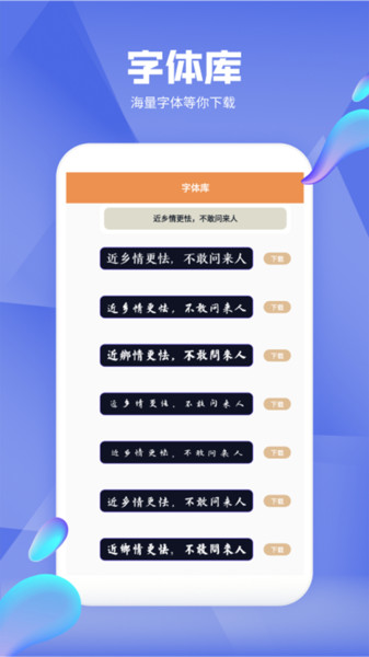 热聊键盘皮肤免费版图3