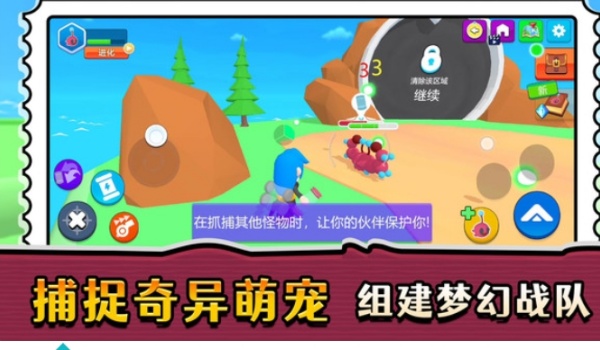 精灵小村庄游戏图1
