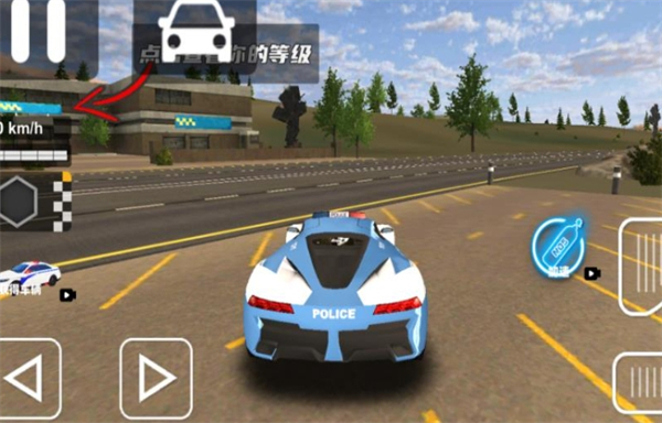 城市警车狂飙游戏图1
