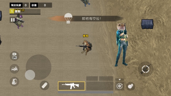 修勾三角洲模拟游戏图3