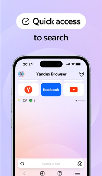 俄罗斯搜索引擎官方版图1