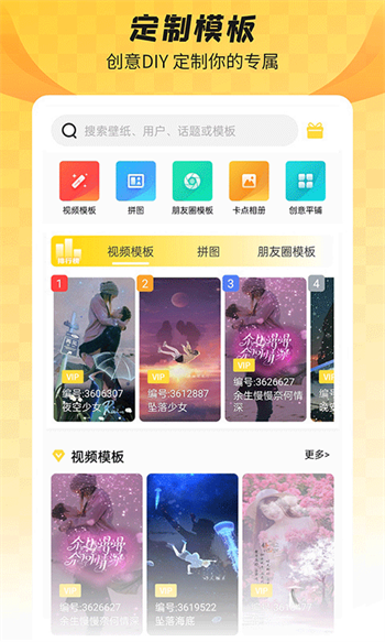 全局透明壁纸app图4