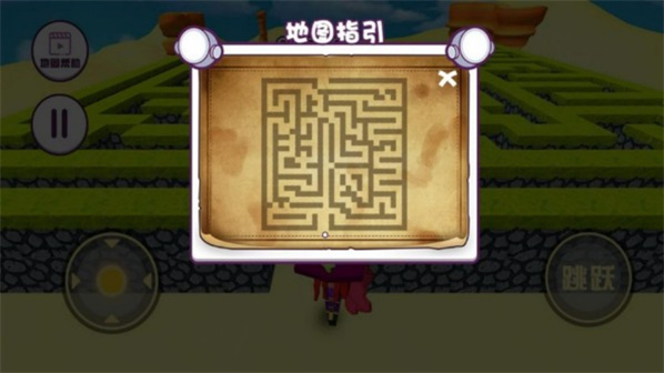 迷宫大作战游戏图1
