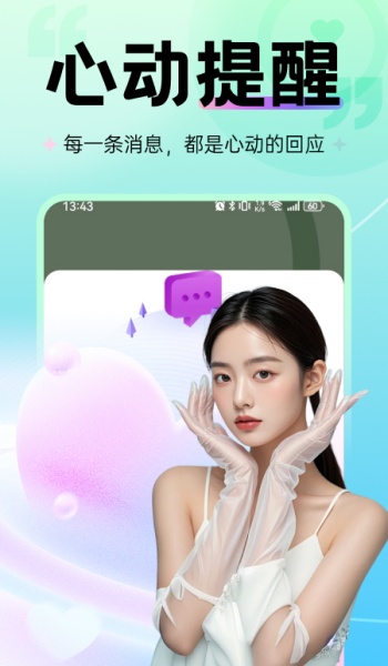 如约Gram软件图3