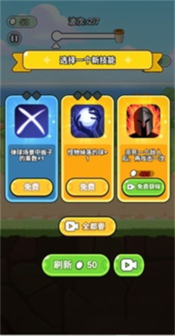 生化地下城游戏图3