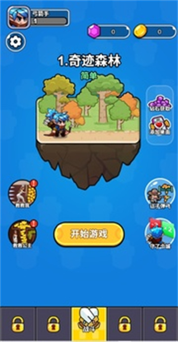 生化地下城游戏图1