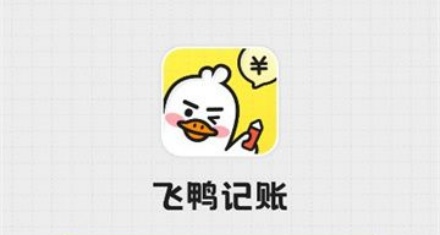 小企业财务软件免费版